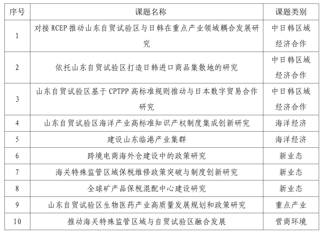 微信图片_20210719093900.png