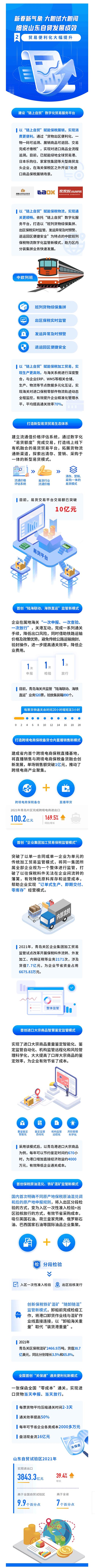 2_看图王.jpg