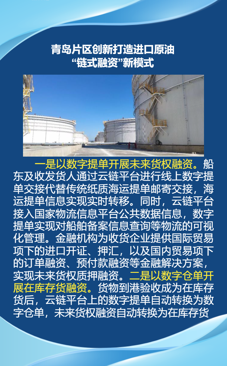 微传单页面 (17).png