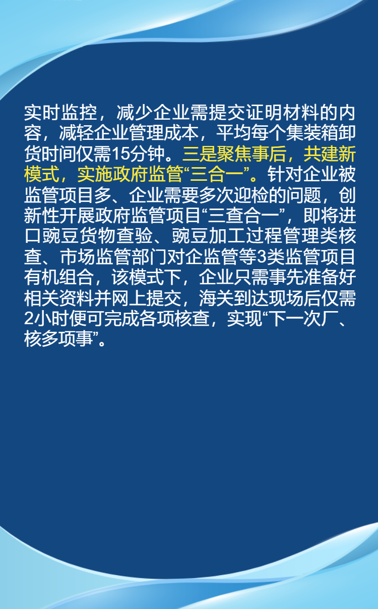 微传单页面 (25).png