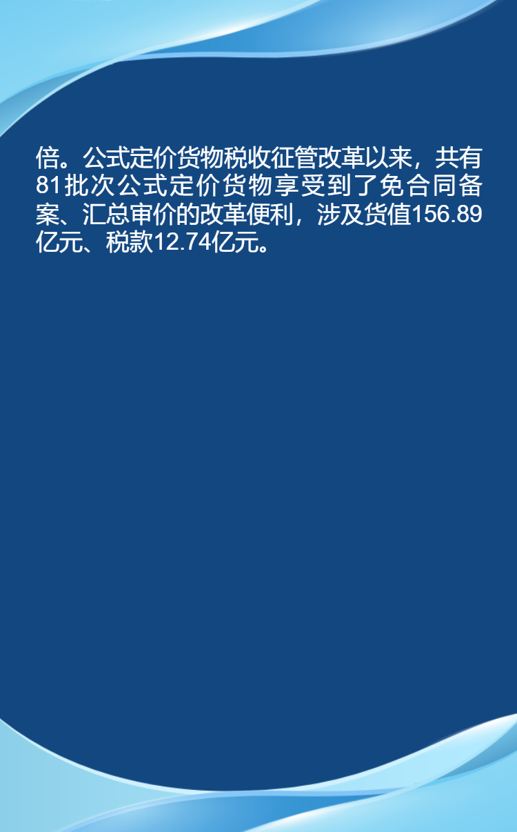 微传单页面 (27).png