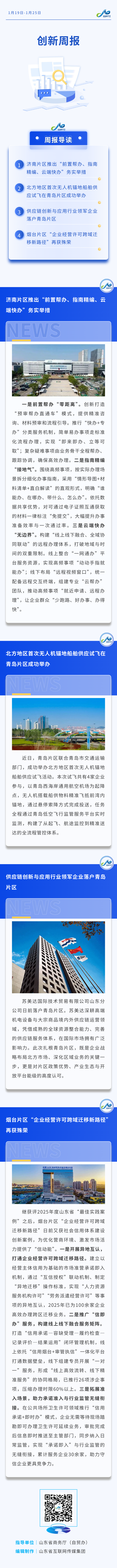 微信图片_20260126171536.png