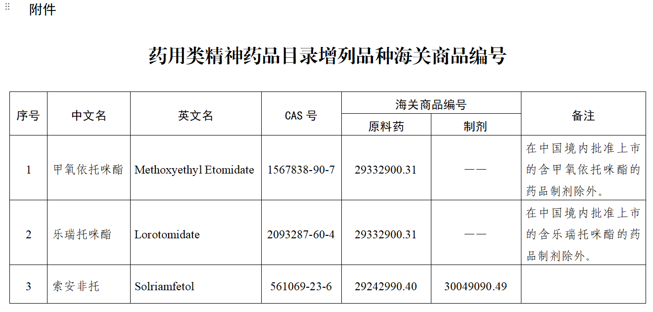微信图片_20260908165342.png