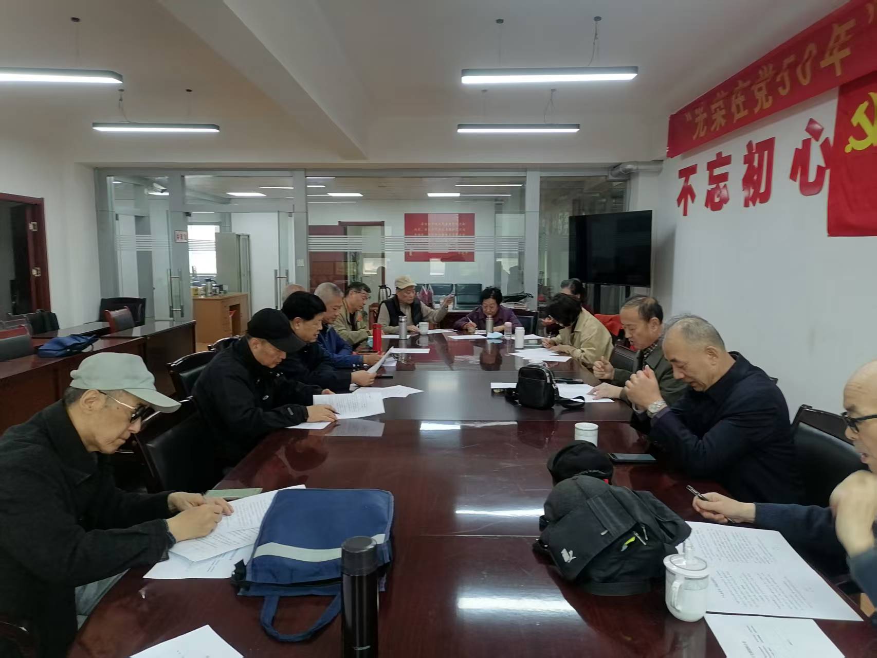 省商务厅离退休党委各支部开展主题党日活动 学习干事创业担当尽责确保“十五五”开好局工作会议精神