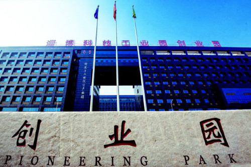 依托创业园,实施“聚焦园区”发展战略。