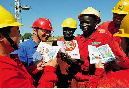 中企在非洲 | 十大在非中企一览