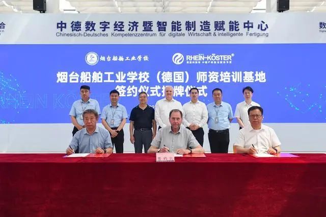 烟台片区全省首创“三名治”现代职业教育体系模式