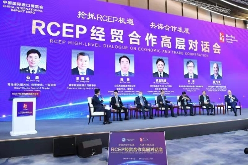 RCEP经贸合作高层对话会在上海举行