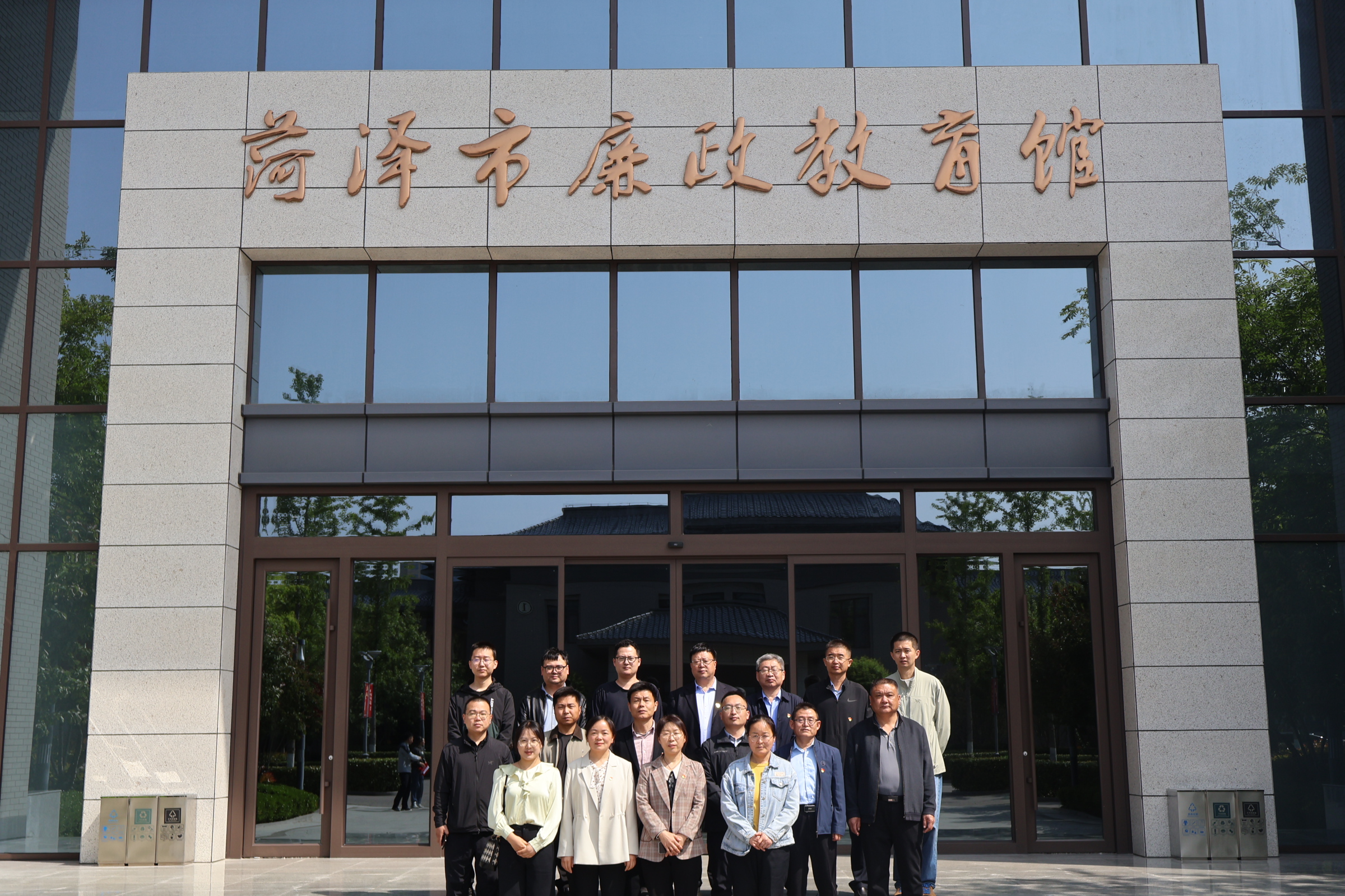 山东定陶经济开发区党员干部赴菏泽市廉政教育馆开展警示教育活动
