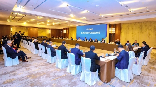 鲁港经贸合作高层圆桌会在香港举行