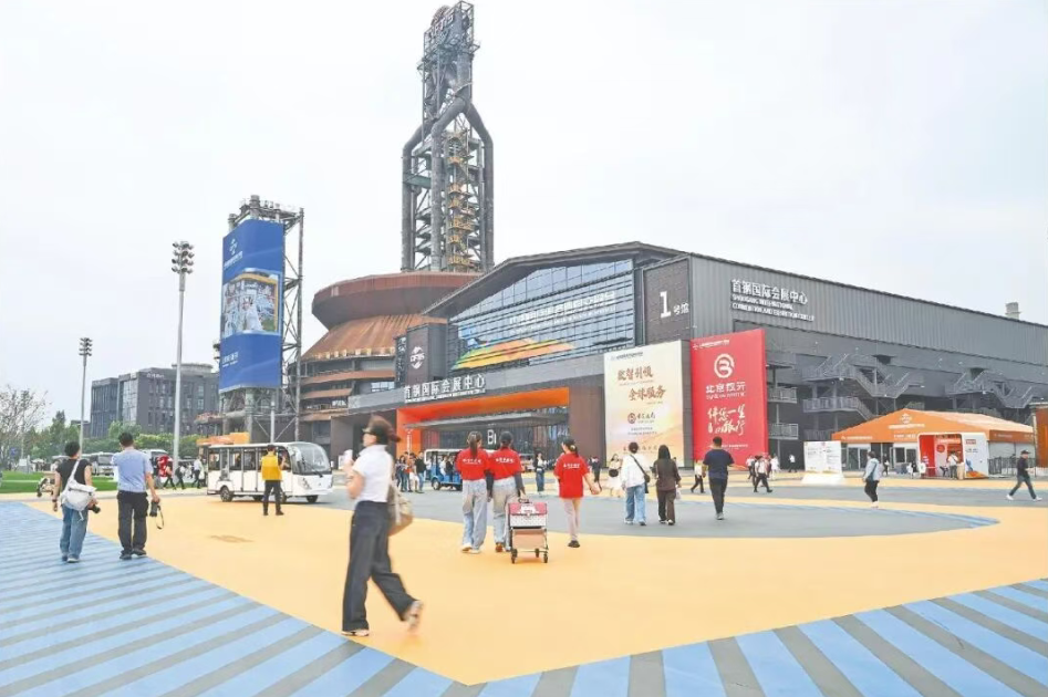 山东28家企业和机构组团参展2025服贸会