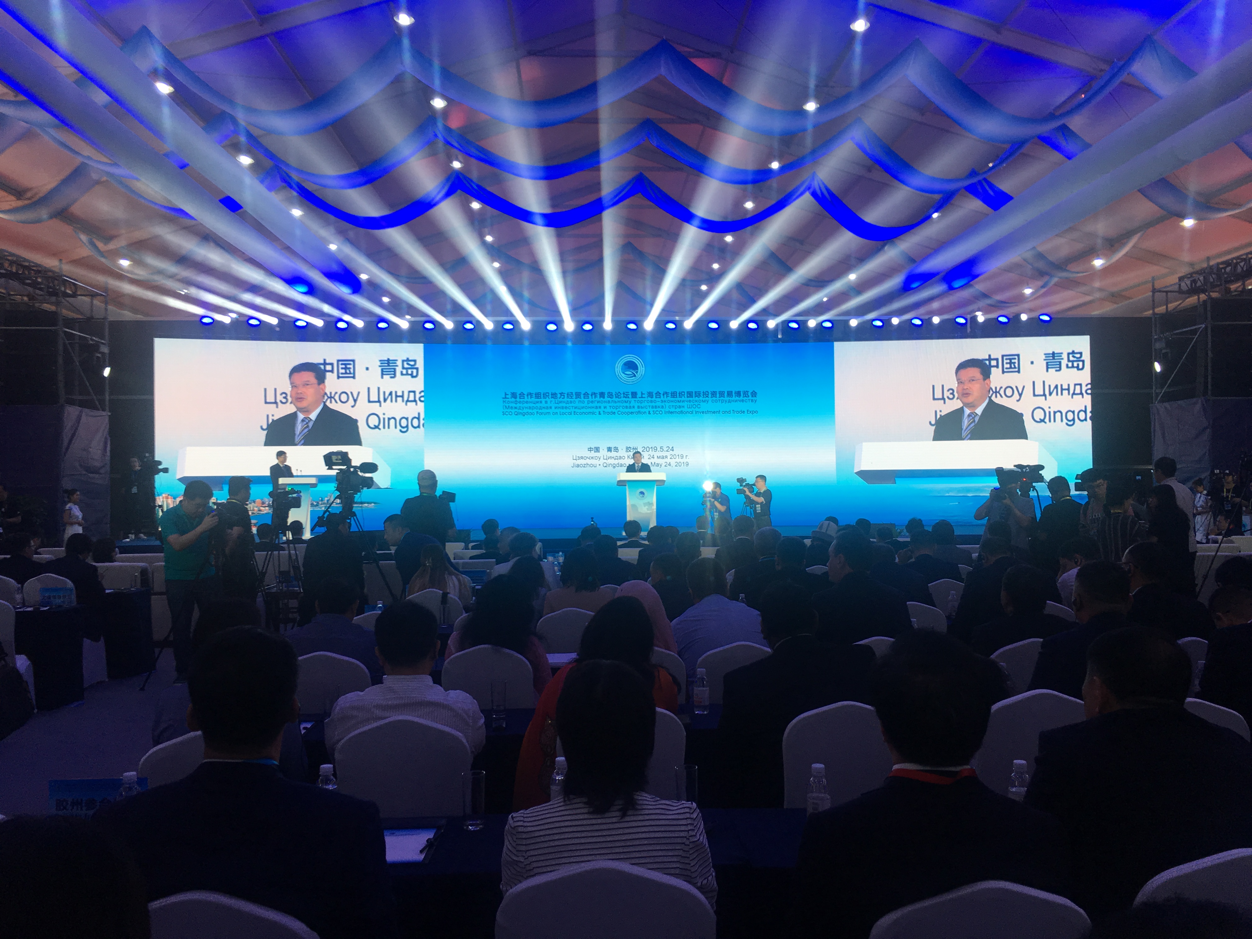 上海合作组织地方经贸合作青岛论坛暨国际投资贸易博览会在青岛举行