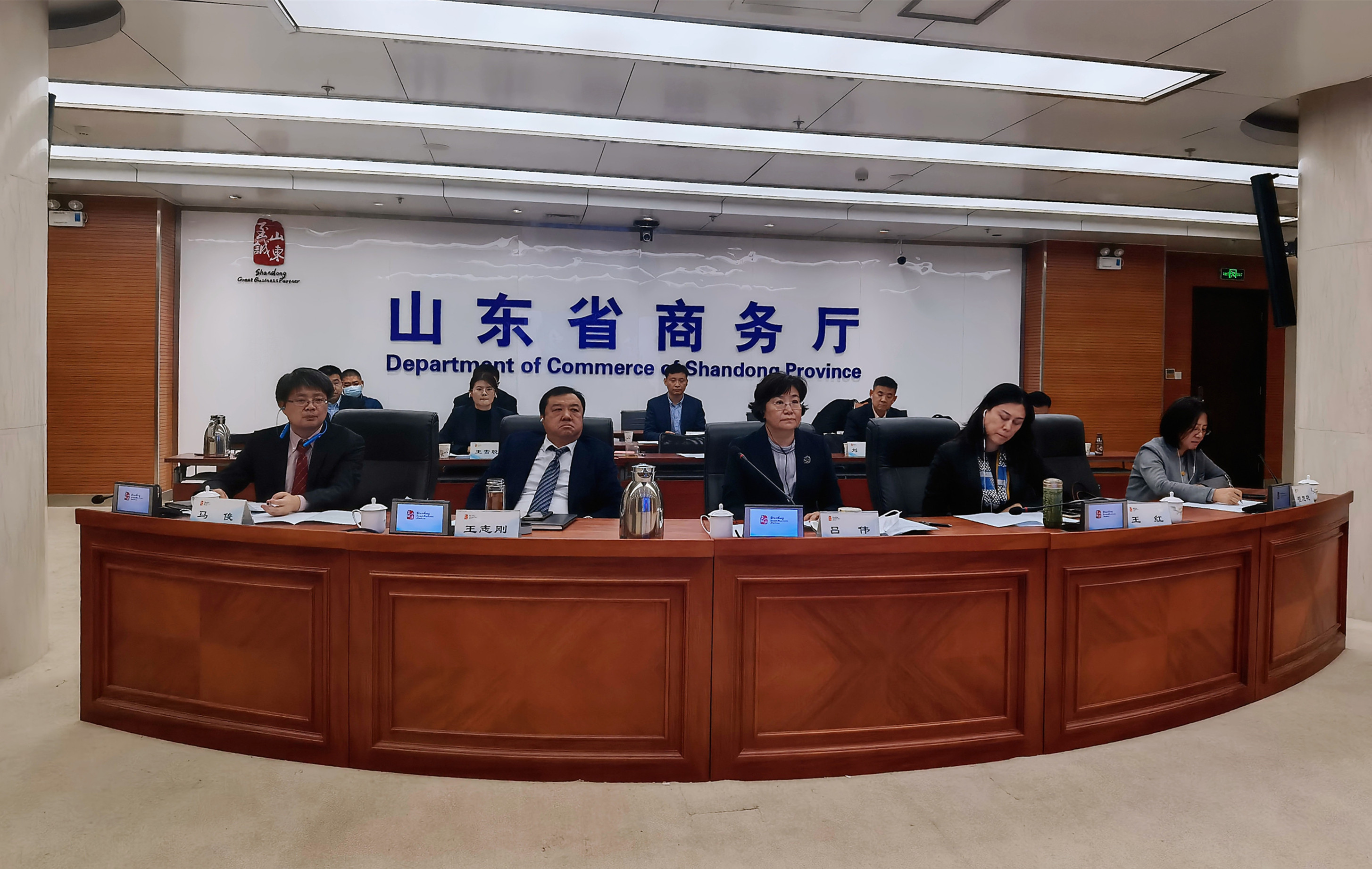 山东省商务厅 新闻资讯 第19届泛黄海中日韩经济技术交流会议举办