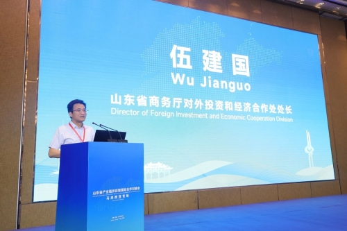 山东省产业链供应链国际合作对接会马来西亚专场活动成功举行