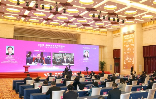 山东省—韩国经贸合作交流会举行