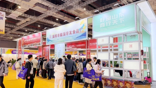 “好品山东”展区参加进博优品交易会