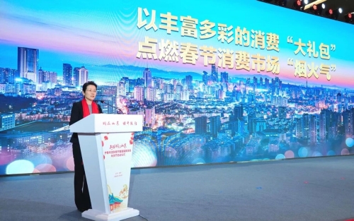 2026购在山东·齐鲁年货购物节暨首届黄渤海年货节启动仪式在烟台举行