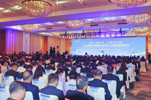 2025港澳山东周开幕式暨鲁港合作高质量发展推介会在香港举行