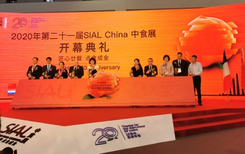 我省组团参加第二十一届中国国际食品和饮料展览会