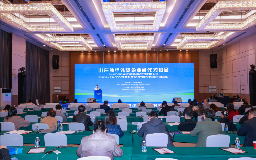 山东外经外贸企业合作对接会在济南成功举办