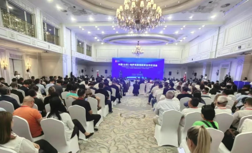 中国（山东）—哈萨克斯坦经贸合作交流会在阿拉木图举办