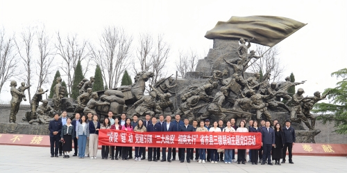 省国际投资促进中心党总支赴滨州开展三级联动“主题党日”活动