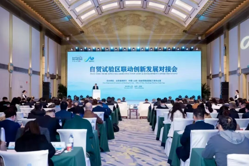 中国（山东）-阿根廷经贸交流恳谈会在阿根廷举办