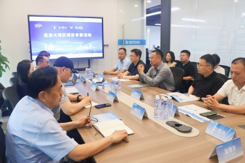 “鲁”力同心 “深”耕共赢——“至诚山东”走进大湾区活动成功举办
