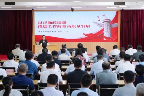 省商务厅党组书记、厅长王磊作树立和践行正确政绩观学习教育专题党课