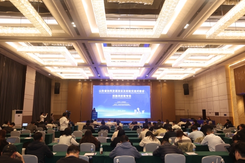 山东省协同发展项目及经验交流对接会(投融资政策专场)成功举办