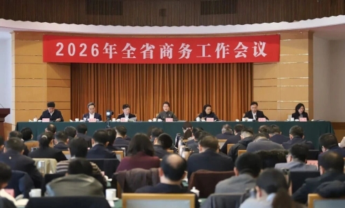 全省商务工作会议在济南召开