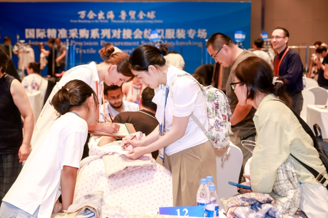 2025“万企出海 鲁贸全球”国际精准采购对接会纺织服装专场在威举行