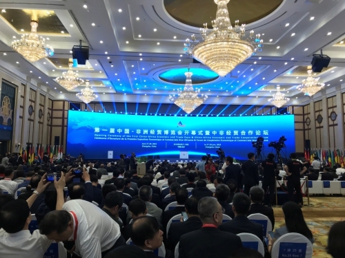 第一届中国-非洲经贸博览会在长沙开幕