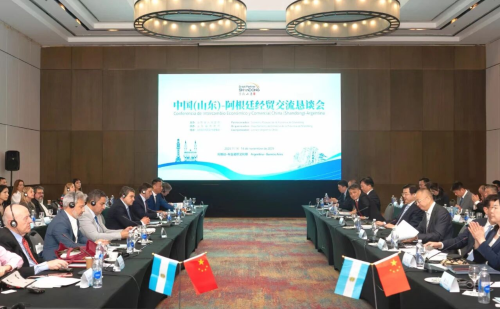 中国（山东）-阿根廷经贸交流恳谈会在阿根廷举办