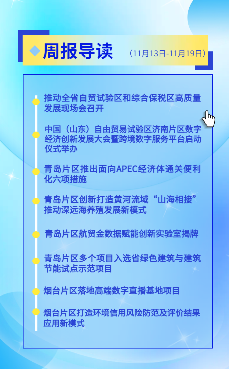 微传单页面 (1).png