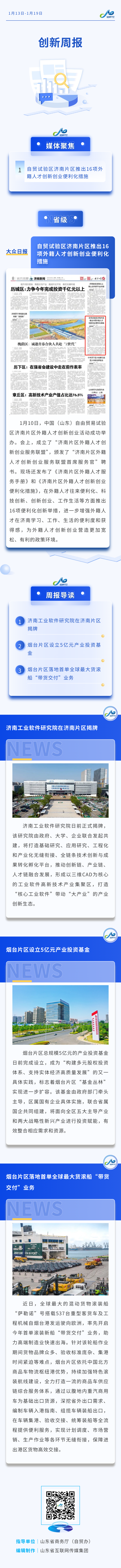 微信图片_20250120184231.png