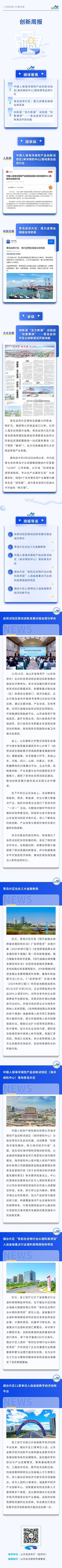 微信图片_20251120094233_301_30(1).png