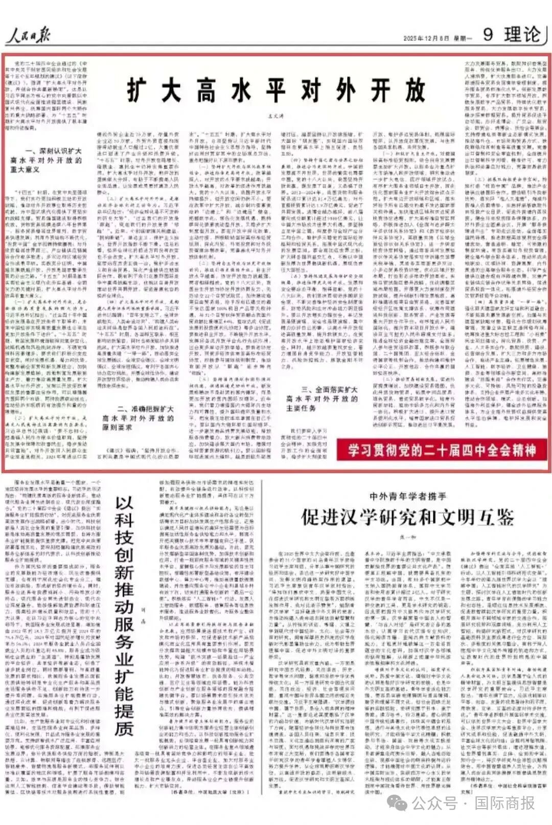 1765184528497.jpg 微信图片_20251208170206.jpg