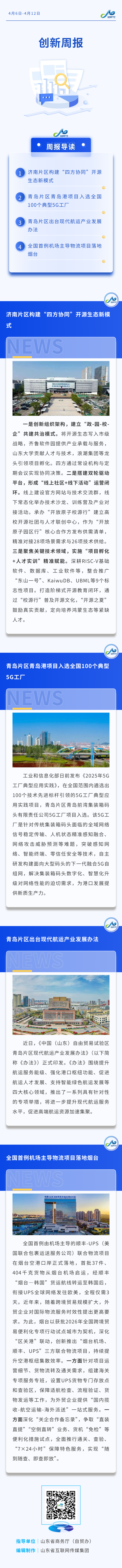 微信图片_20260414112236.png